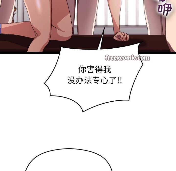 分身使我无限变强 第5話 韩漫图片90