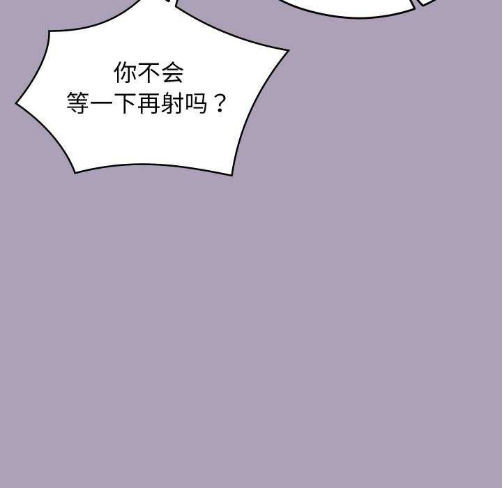 分身使我无限变强 第5話 韩漫图片14