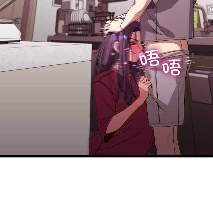 分身使我无限变强 第5話 韩漫图片72