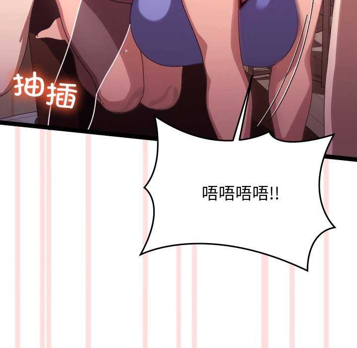 分身使我无限变强 第5話 韩漫图片111