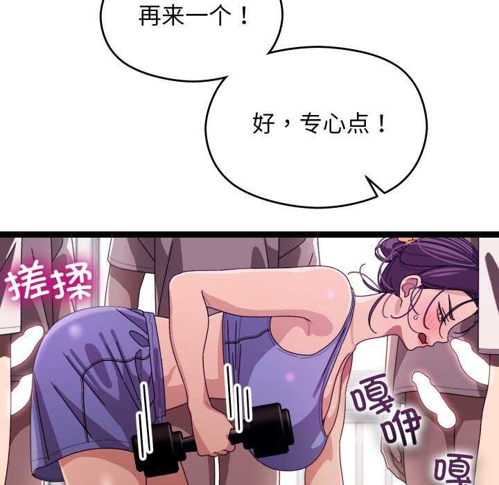 分身使我无限变强 第5話 韩漫图片89