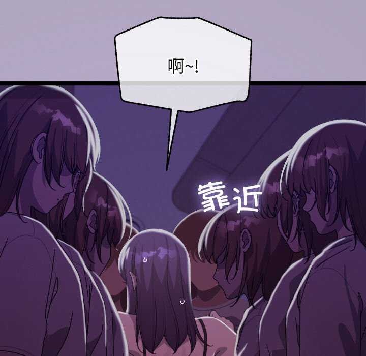 分身使我无限变强 第5話 韩漫图片33
