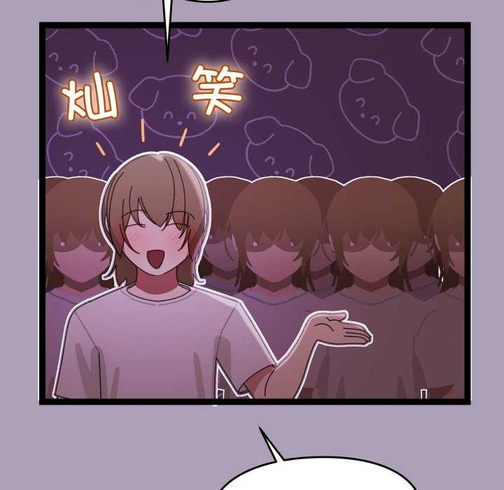 分身使我无限变强 第5話 韩漫图片175