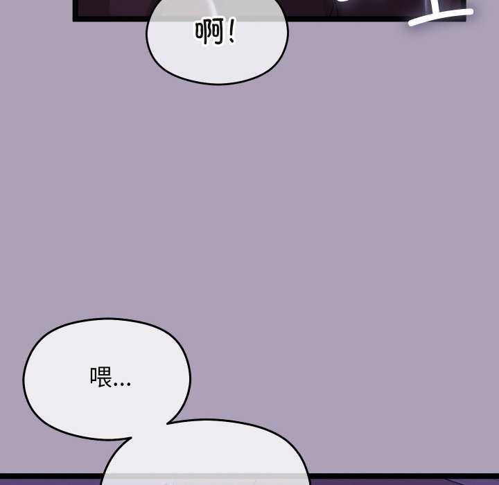 分身使我无限变强 第5話 韩漫图片6