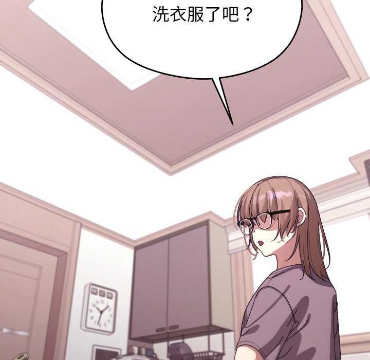 分身使我无限变强 第5話 韩漫图片71