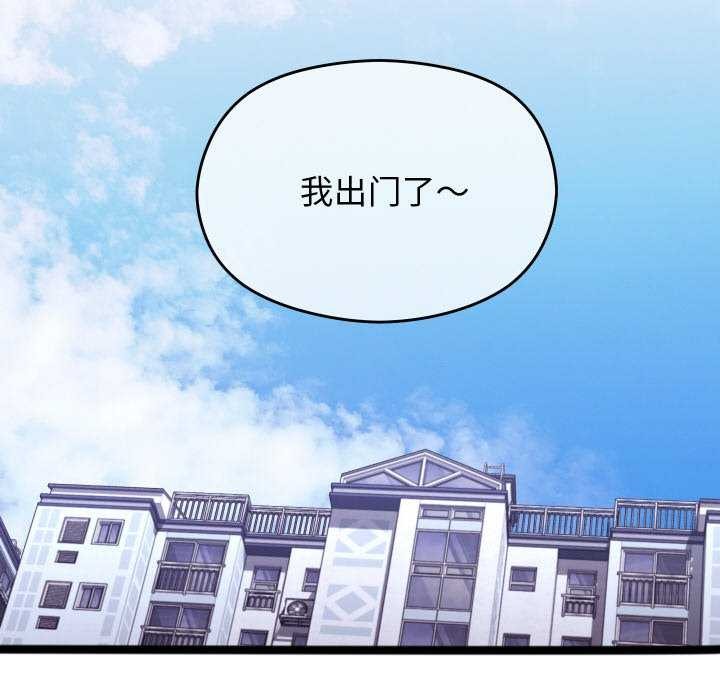 分身使我无限变强 第5話 韩漫图片77