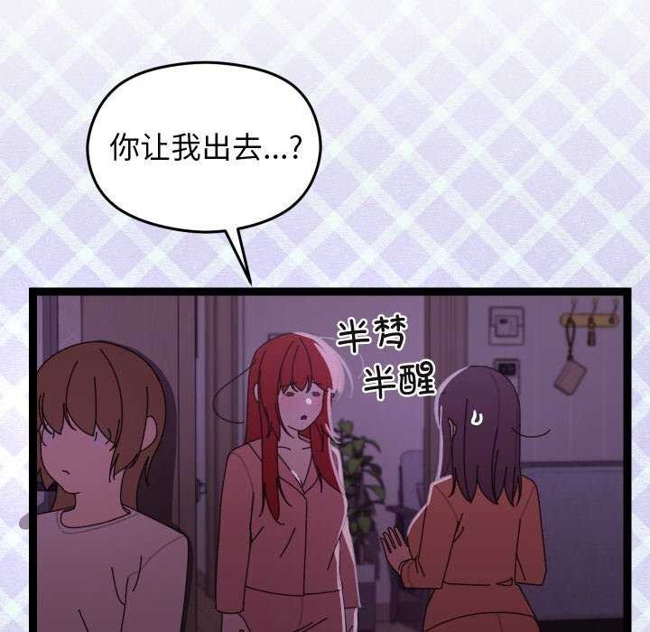 分身使我无限变强 第5話 韩漫图片182
