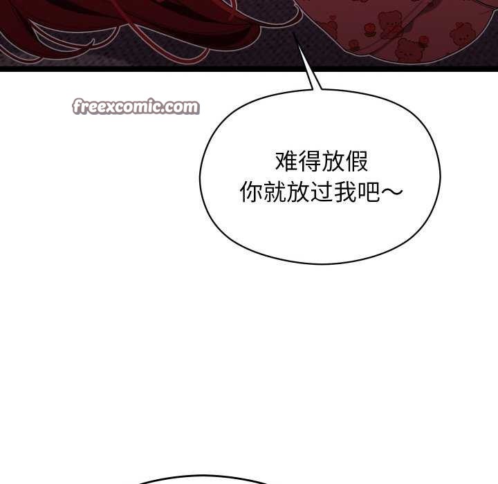 分身使我无限变强 第5話 韩漫图片60