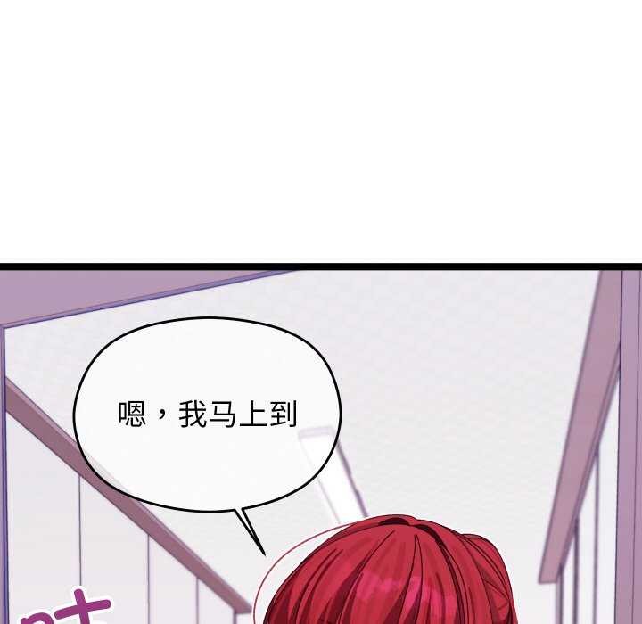 分身使我无限变强 第5話 韩漫图片78