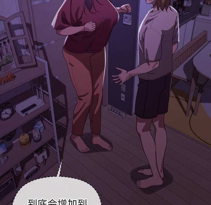 分身使我无限变强 第5話 韩漫图片37