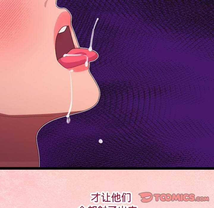 分身使我无限变强 第5話 韩漫图片164