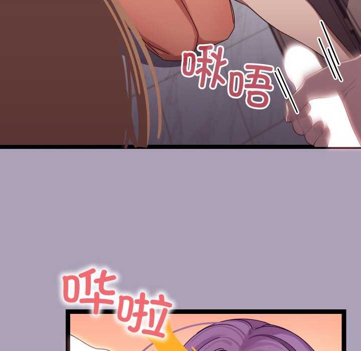 分身使我无限变强 第5話 韩漫图片26