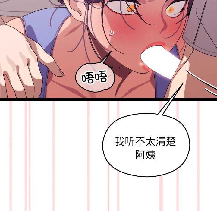 分身使我无限变强 第5話 韩漫图片101