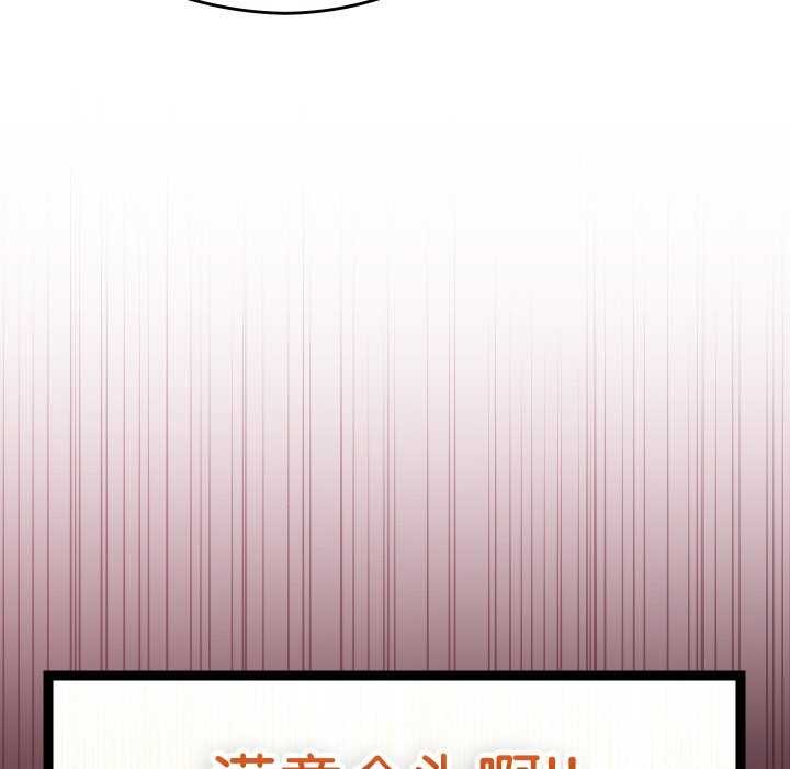 分身使我无限变强 第5話 韩漫图片126