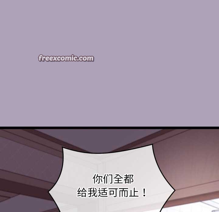 分身使我无限变强 第5話 韩漫图片30