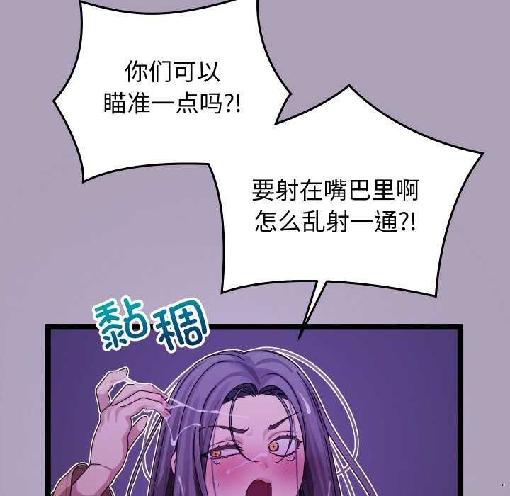 分身使我无限变强 第5話 韩漫图片12