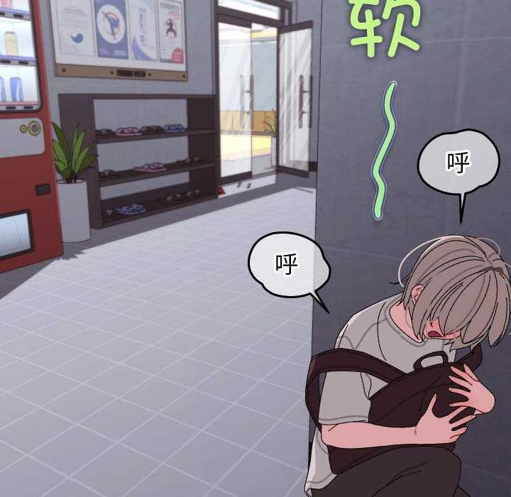 分身使我无限变强 第7話 韩漫图片163