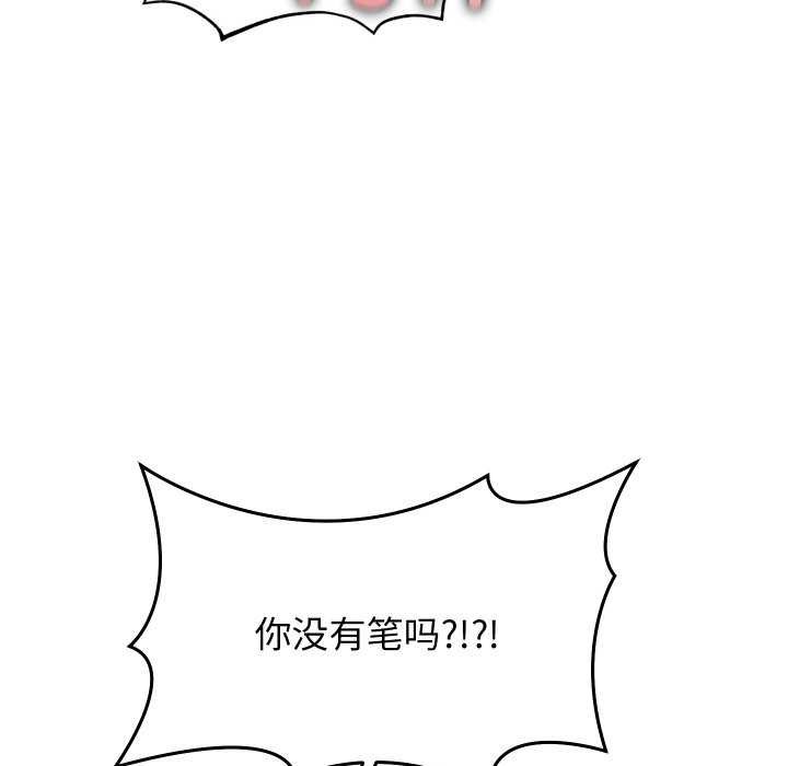 分身使我无限变强 第7話 韩漫图片124