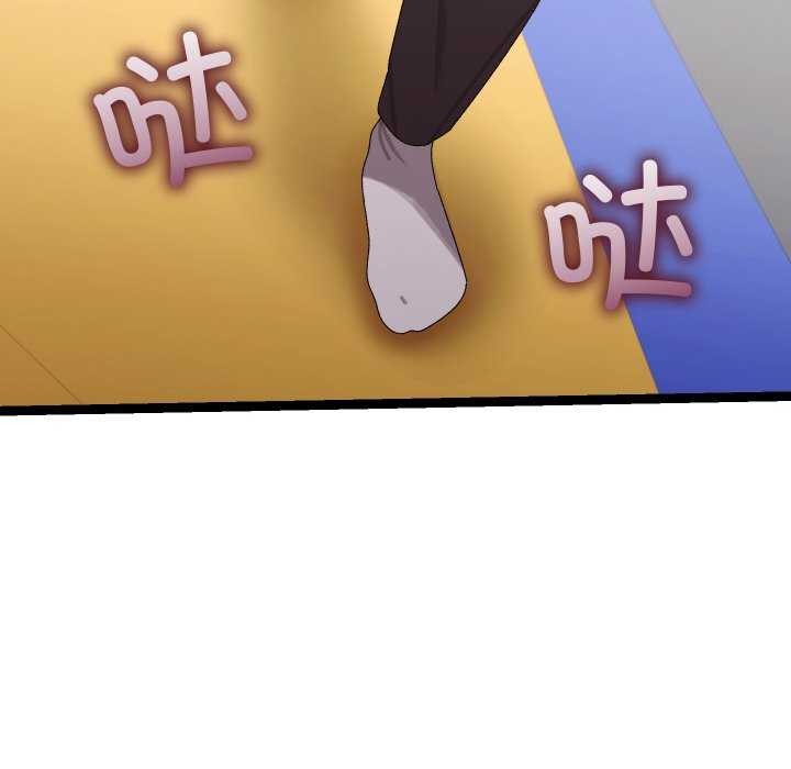 分身使我无限变强 第7話 韩漫图片156