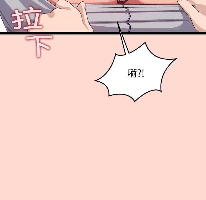 分身使我无限变强 第7話 韩漫图片66