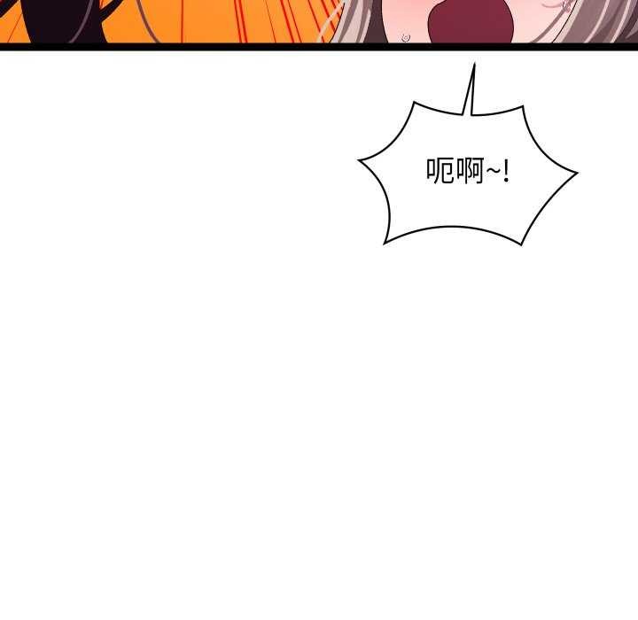 分身使我无限变强 第7話 韩漫图片126