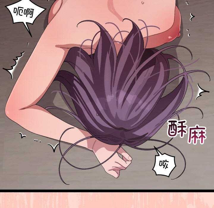 分身使我无限变强 第7話 韩漫图片74