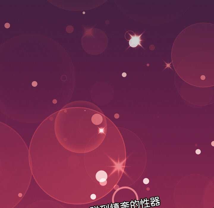 分身使我无限变强 第7話 韩漫图片11