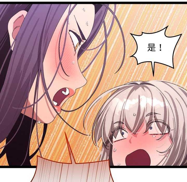 分身使我无限变强 第7話 韩漫图片138