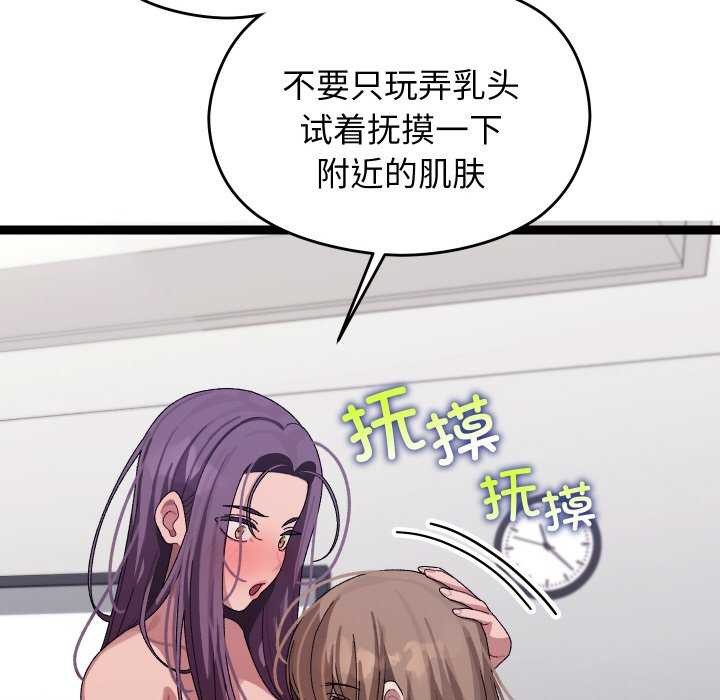 分身使我无限变强 第7話 韩漫图片53