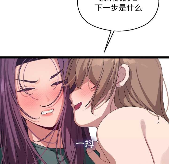 分身使我无限变强 第7話 韩漫图片148