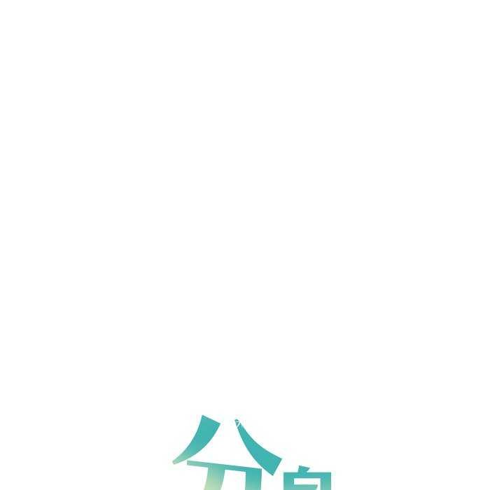 分身使我无限变强 第7話 韩漫图片93