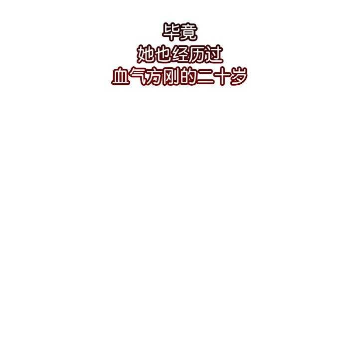 分身使我无限变强 第7話 韩漫图片17