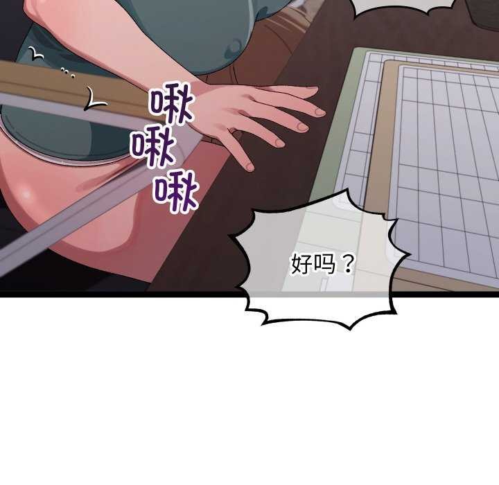 分身使我无限变强 第7話 韩漫图片118