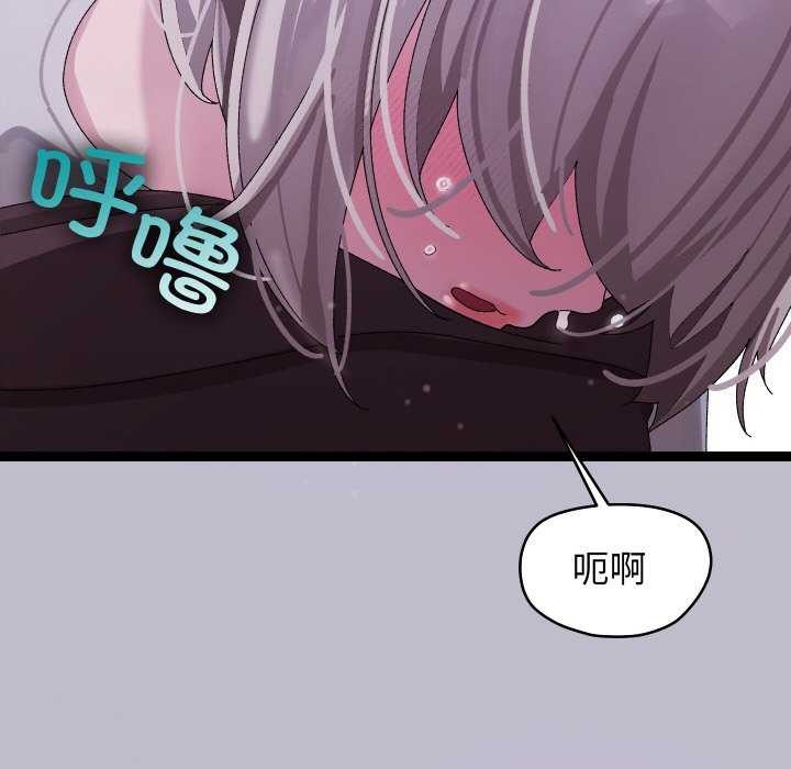 分身使我无限变强 第7話 韩漫图片175