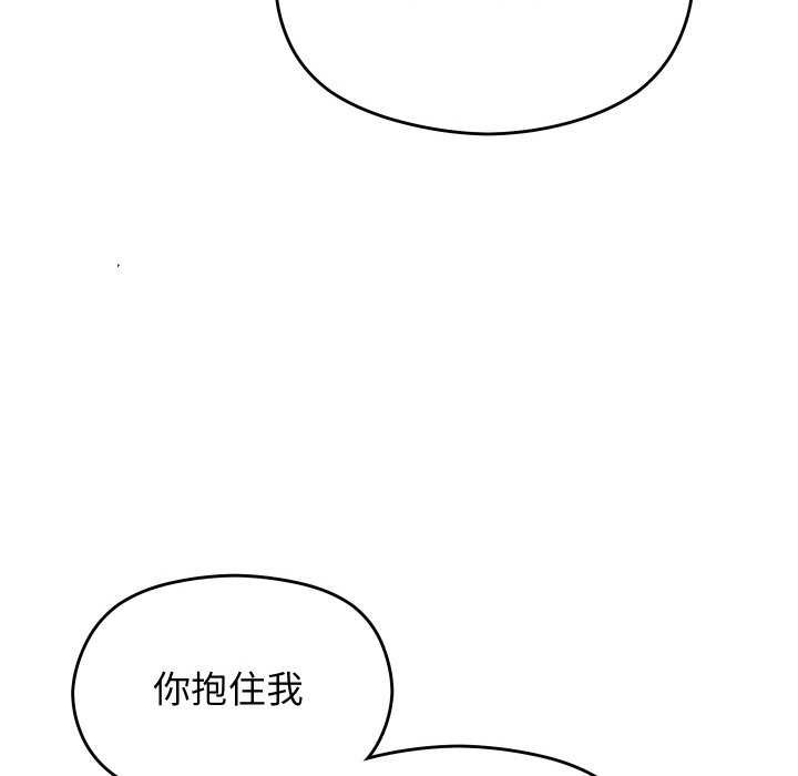 分身使我无限变强 第7話 韩漫图片25