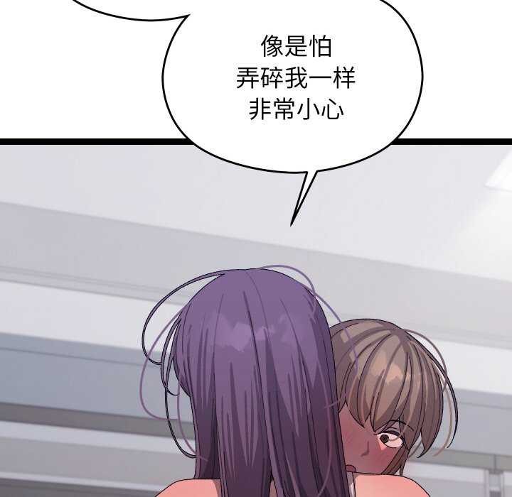 分身使我无限变强 第7話 韩漫图片26