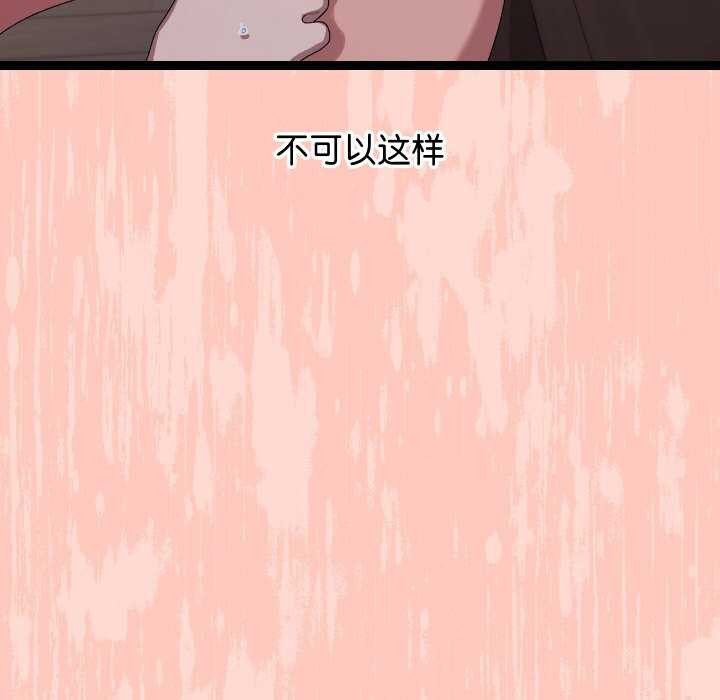 分身使我无限变强 第7話 韩漫图片81