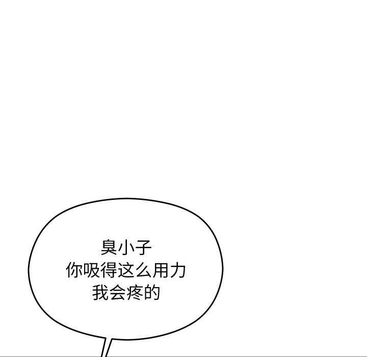 分身使我无限变强 第7話 韩漫图片49