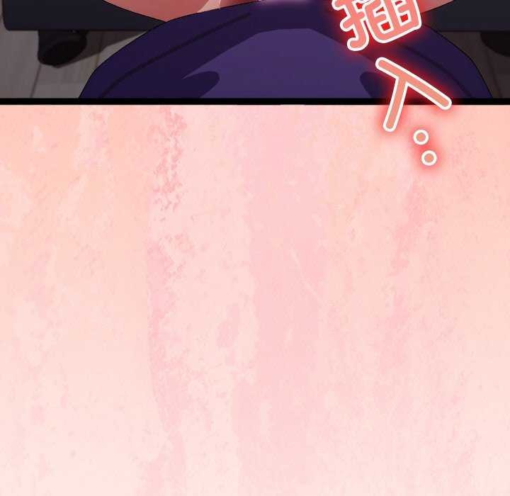 分身使我无限变强 第7話 韩漫图片191