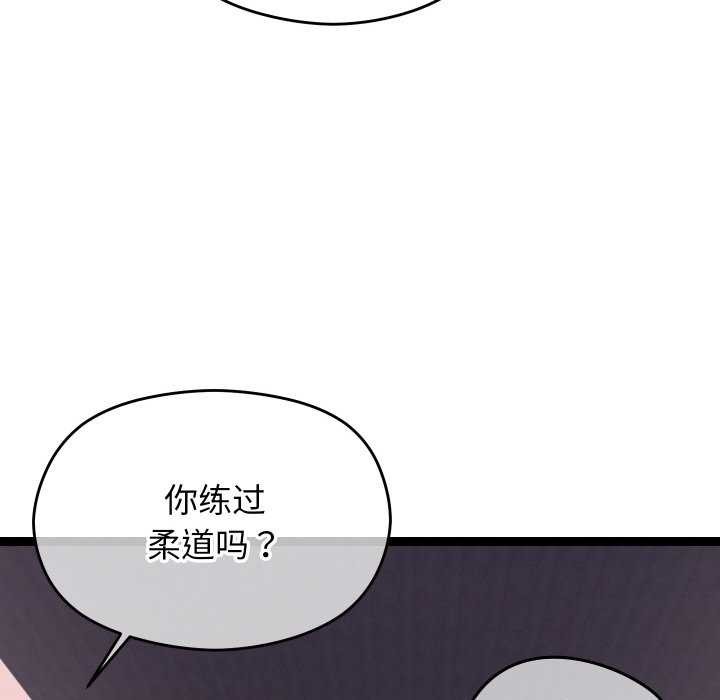 分身使我无限变强 第7話 韩漫图片103