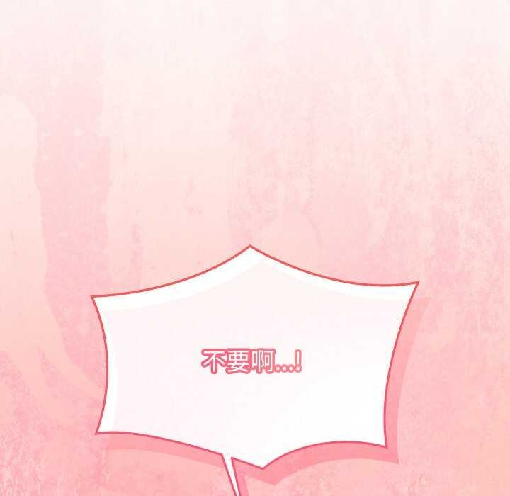 分身使我无限变强 第7話 韩漫图片188