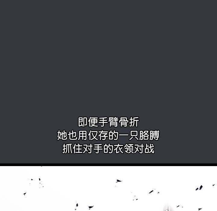 分身使我无限变强 第7話 韩漫图片6
