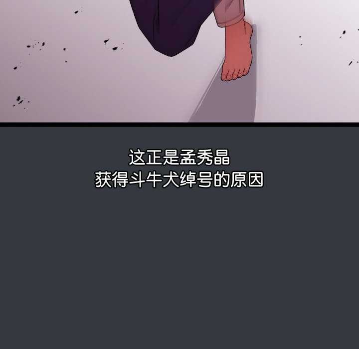 分身使我无限变强 第7話 韩漫图片8
