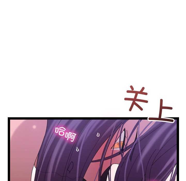 分身使我无限变强 第7話 韩漫图片142