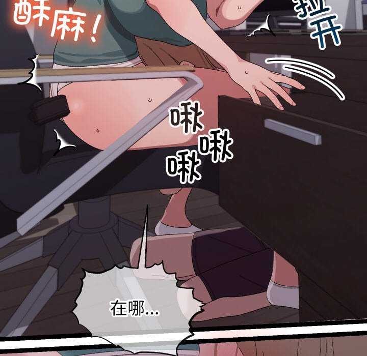 分身使我无限变强 第7話 韩漫图片122