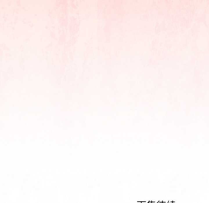 分身使我无限变强 第7話 韩漫图片192