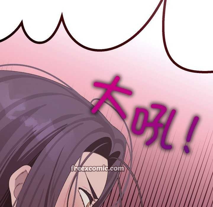 分身使我无限变强 第7話 韩漫图片165