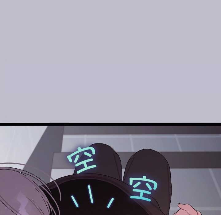 分身使我无限变强 第7話 韩漫图片178