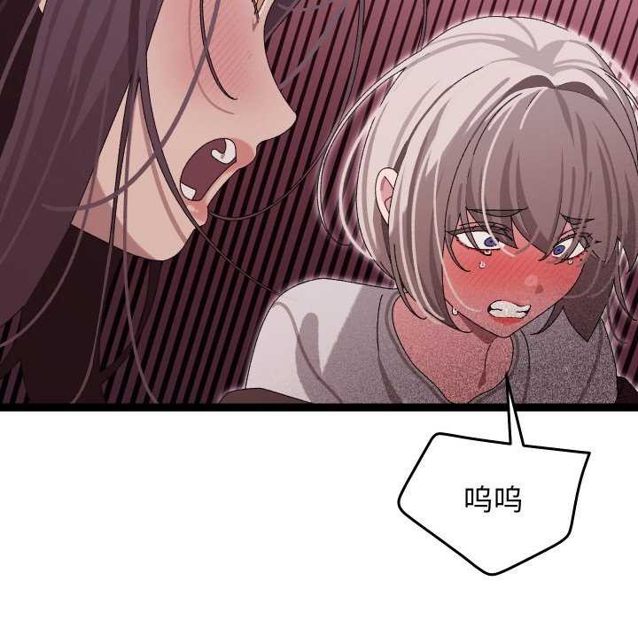 分身使我无限变强 第7話 韩漫图片166