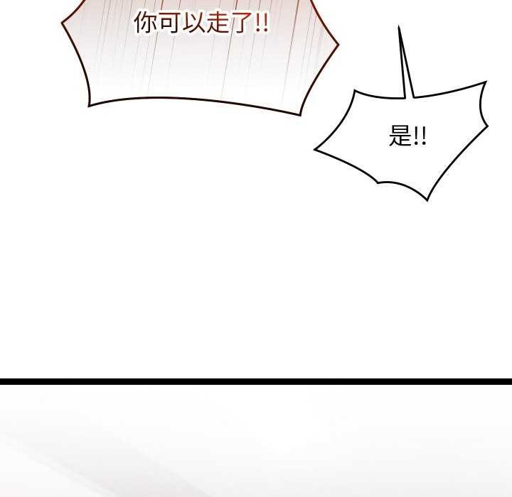 分身使我无限变强 第7話 韩漫图片139